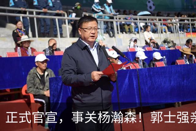 正式官宣，事关杨瀚森！郭士强亲口表态，中国男篮要亮一亮底牌了